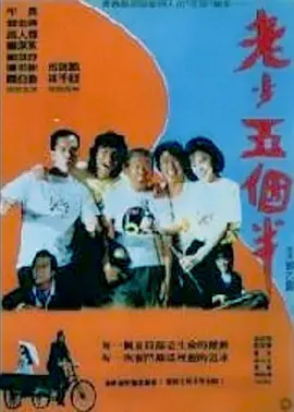 午夜电影福利
