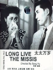 周末同床